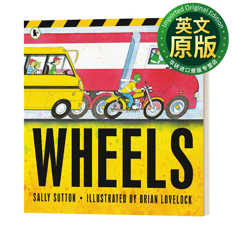 车轮 英文原版 wheels 3岁以上儿童绘本 英文版 进口英语原版书籍