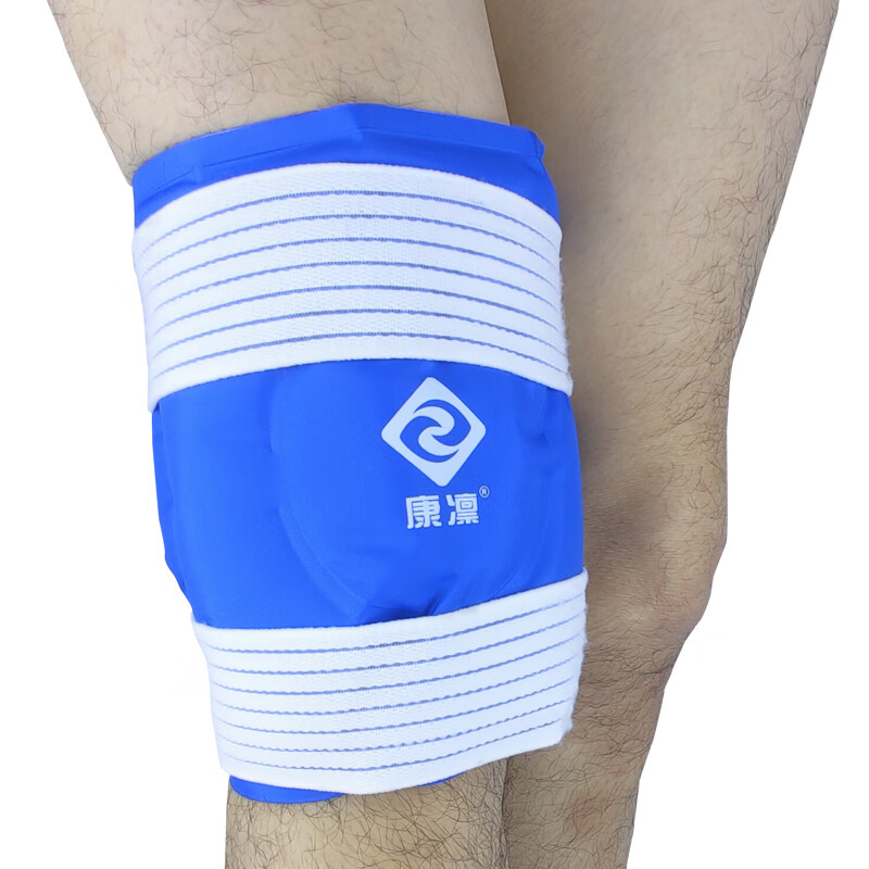 冰绑带(20×36)宝蓝色