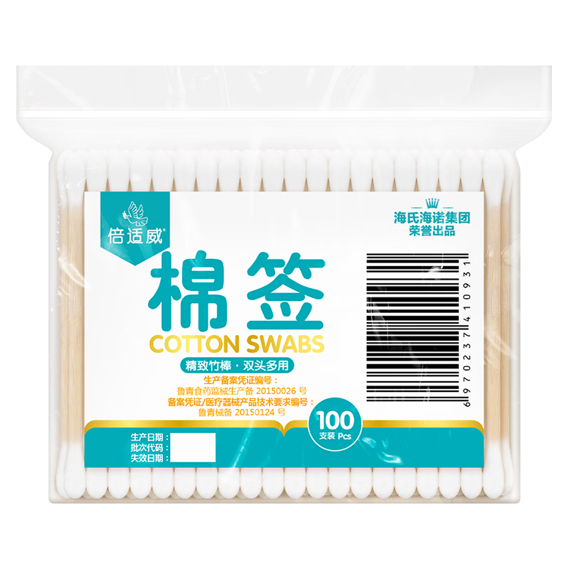 Ϻŵ ҽǩ 200ͷ/100ֻ һ˫ͷ֬޳ӤͶ仯ױްյ1Ԫ2ԪƷ