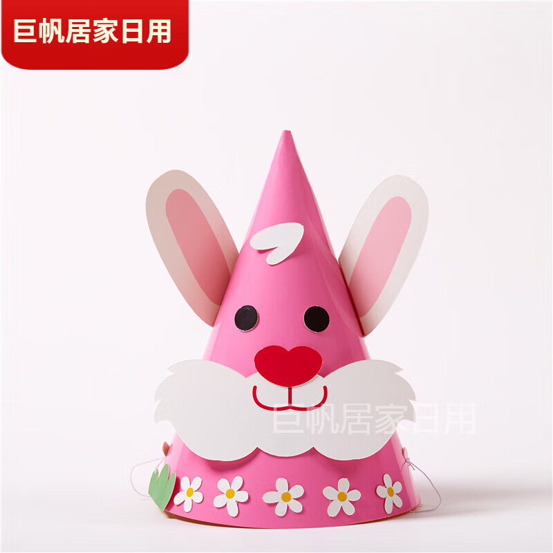 嘉迅鸽3个复活节手工diy儿童手工制作材料包幼儿园动物帽子 复活节