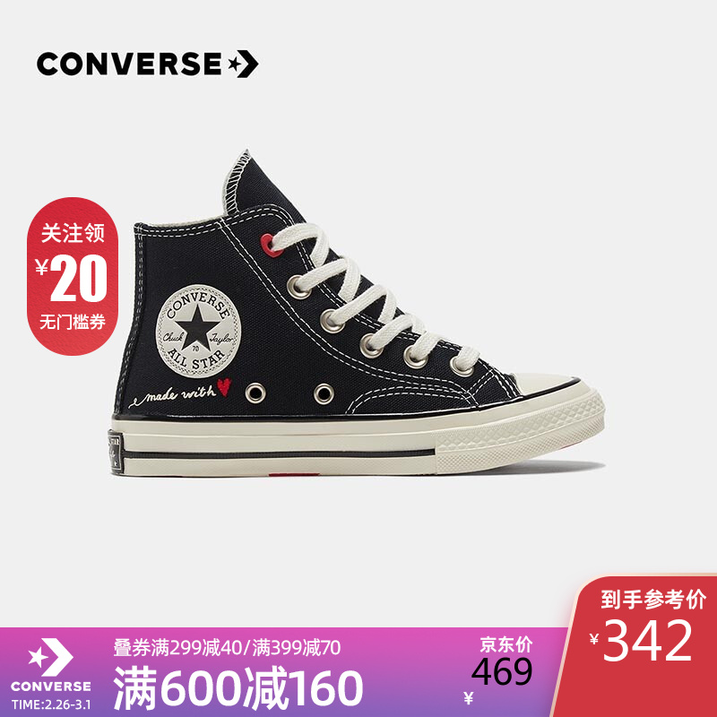 Converse 匡威童鞋官方旗舰女童帆布鞋2021春季新款高帮布鞋1970s刺绣潮休闲儿童运动鞋 黑色 35