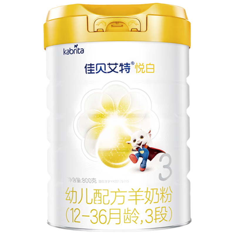 佳贝艾特（Kabrita）悦白婴幼儿配方羊奶粉 3段(1-3岁)800克 天然A2蛋白