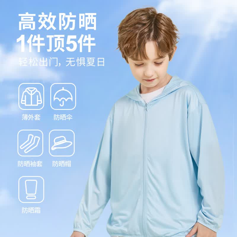 史努比女童防晒外套夏装2026新款大童女孩轻儿童皮肤衣薄款透气 柔兔努比K紫 130