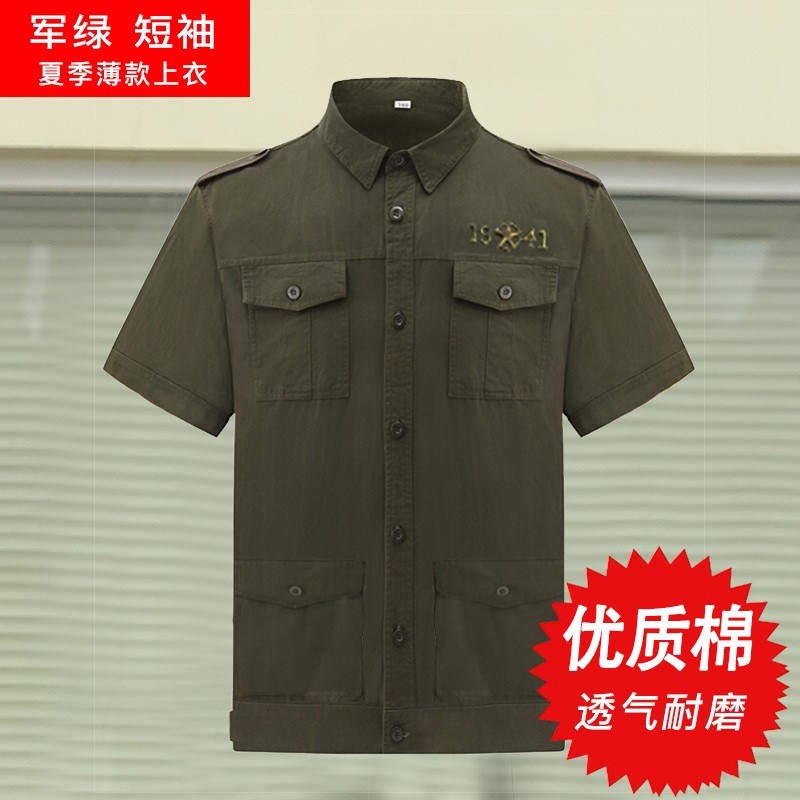 京东工装如何查看历史价格|工装价格比较