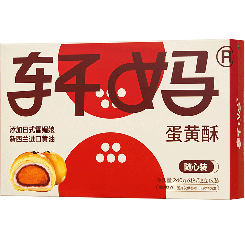 ����� ѩ���ﵰ���ָ�� 40g*6öװ ������ʳԴͷֱ������ 27.2Ԫ