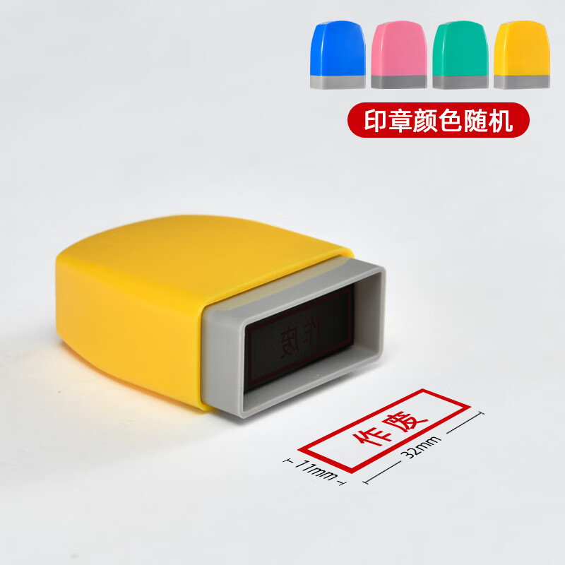 鹿凌青现金付讫印章受控文件附件此件作废印章已完成领取已领取兑换奖