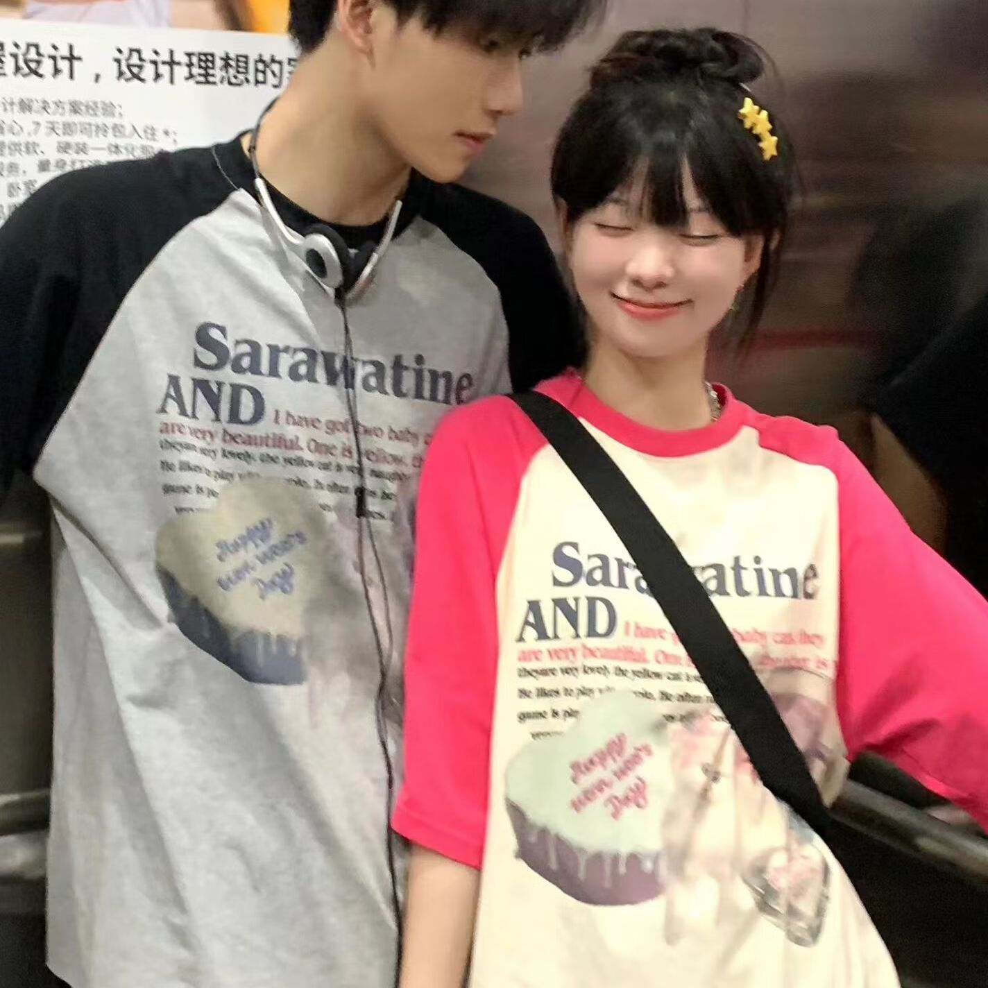 弧倩t恤女生中学生一套夏天穿的衣服[两件套]情侣装短袖女夏季装纯欲