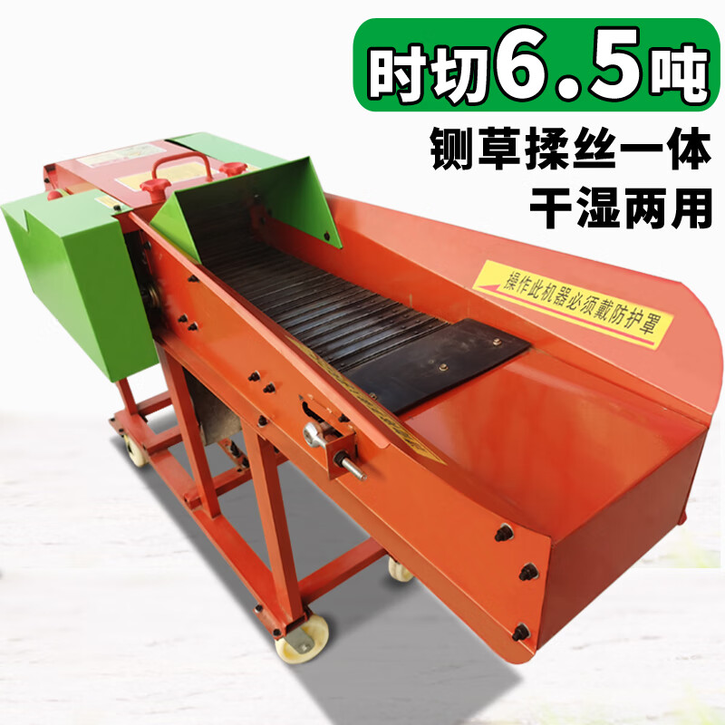 卧式干湿两用铡草揉丝一体机220v养殖牛羊玉米秸秆大型粉碎机 3吨铡草