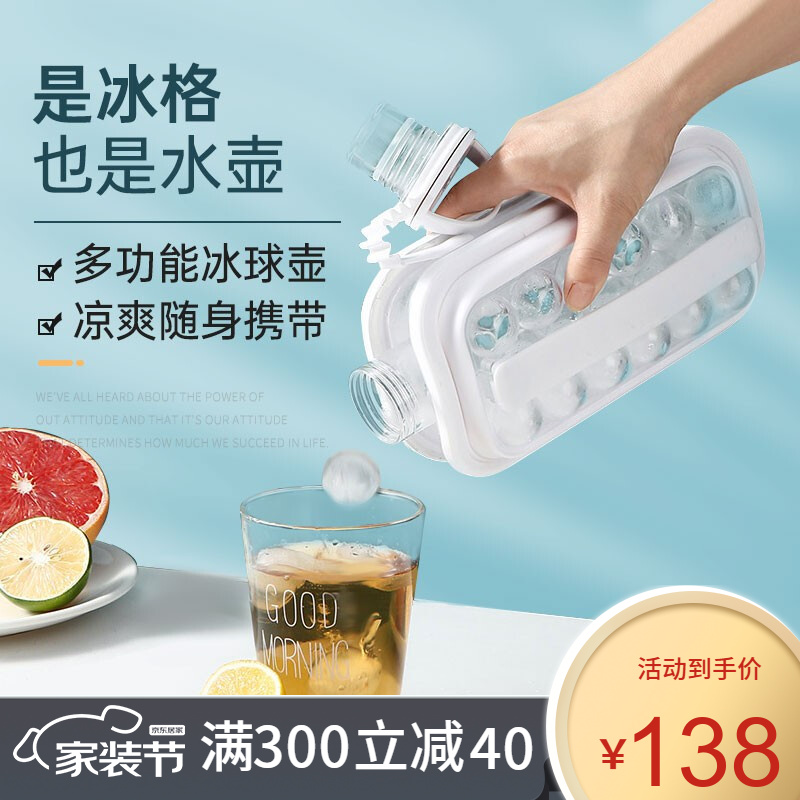 京东家具日用 2021-03-30 - 第22张  | 最新购物优惠券