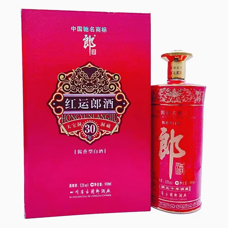 老郎酒酱香型白酒怎么样，老郎酒酱香型白酒