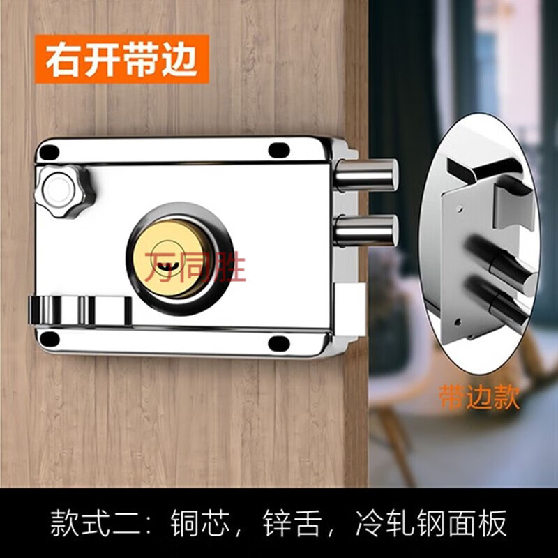 山頭林村定制普通鎖碰鎖傳統(tǒng)室內(nèi)門牛頭鎖老式房門鎖防盜鎖鐵門鎖彈子臥室 銅芯鋅舌右開帶邊