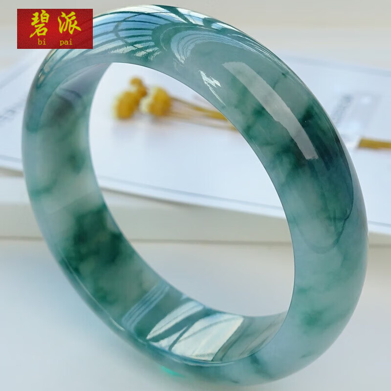【碧派旗舰自营】缅甸翡翠玉手镯高冰糯种飘兰花绿花透润轮胎正圈贵妃