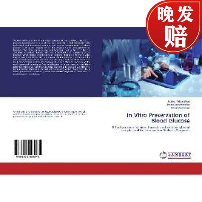 【4周达】in vitro preservation of blood glucose