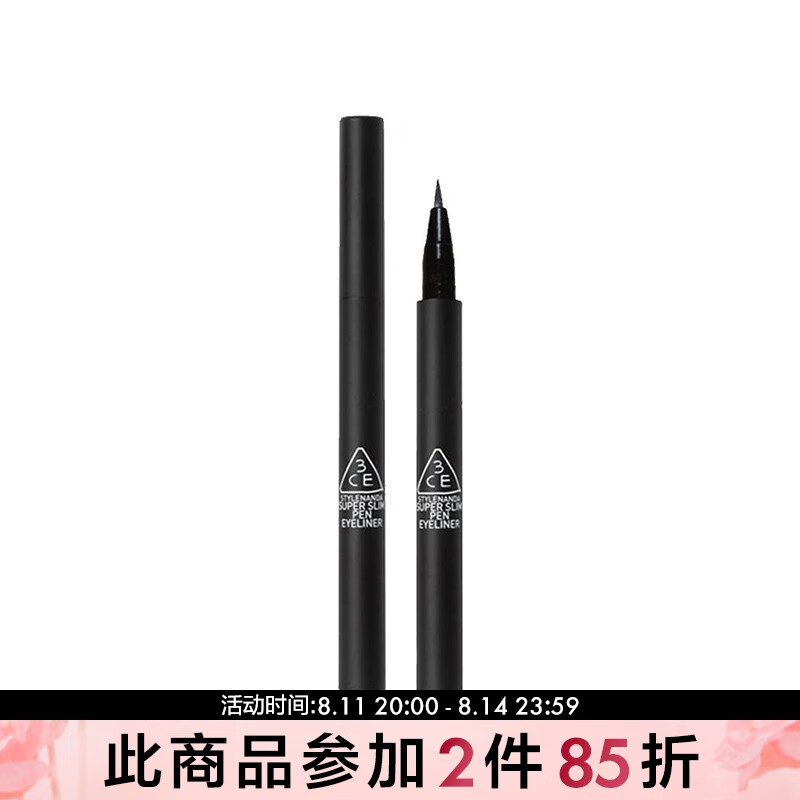 3CE3ce三熹玉纤细眼线笔礼物送女友 0.8ML,黑色