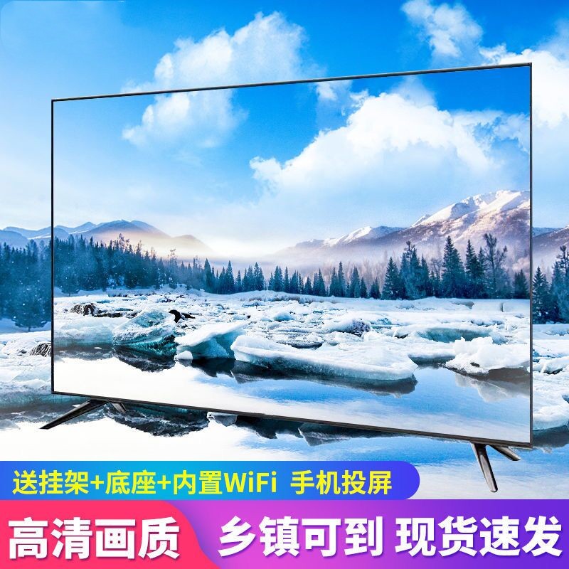 新款4K超清液晶显示器  高清智能wifi网络平面电视机防爆 监控室会议室显示器 LED32_超高清电视 电视版