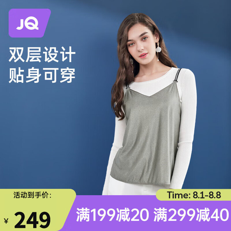 婧麒（JOYNCLEON）防辐射服孕妇装怀孕期内穿孕妇肚兜女防幅射衣防幅射孕衣上班 银灰色 XL