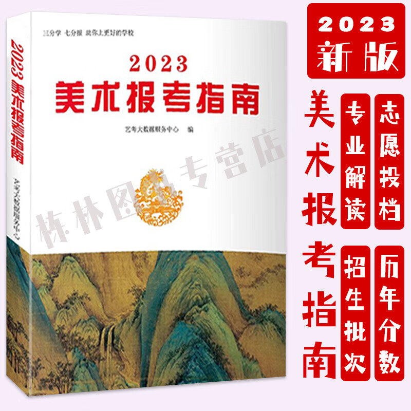 湖北高考志愿填报_湖北高考填报几个志愿_高考志愿什么时候填报