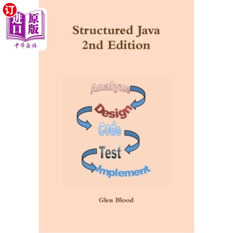 海外直订structured java 2nd edition 结构化java第2版