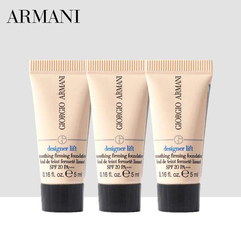 阿玛尼（ARMANI）大师造型粉底液3#  5ml*3只装 【渠道】