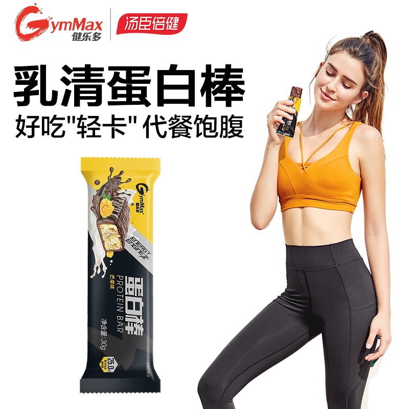 汤臣倍健健乐多：为您提供最佳运动营养选择