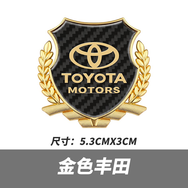 楠蕴适用于丰田汽车车标金属装饰贴 雷凌凯美瑞chr威兰达汉兰达卡罗拉