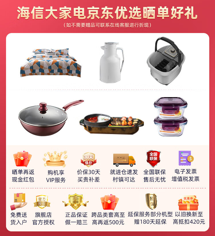 ������Ronshen��646�Կ��ű���˫���š�����������һ����Ч������˪���ñ�Ƶ����+���䶯��BCD-646WD11HPA