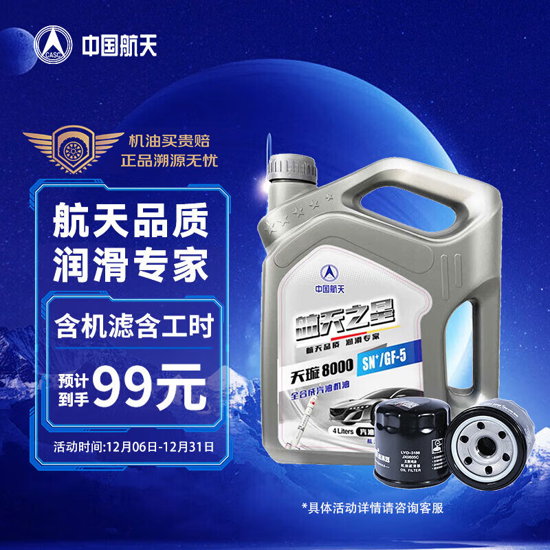 那个网站可以看汽机油历史价格|汽机油价格走势图