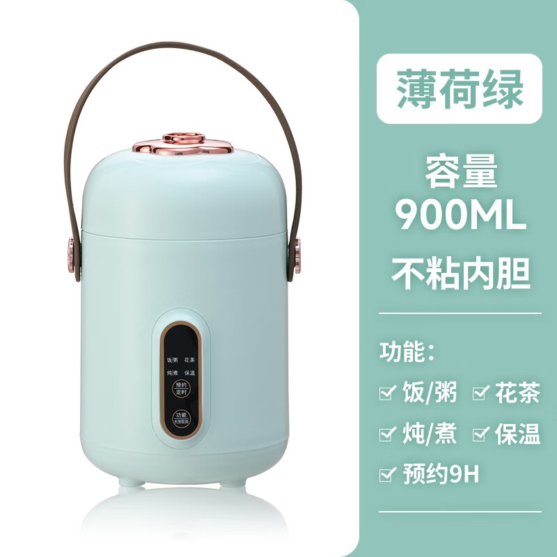 名锐焖烧杯-价格&口碑走势|那个网站可以看焖烧杯历史价格