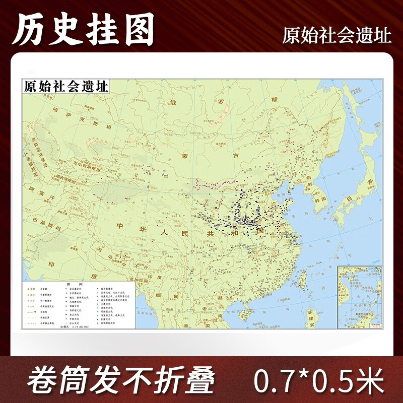 7*0.5米朝代版图古今地名对照地图上的中国历史变迁书房墙壁装饰