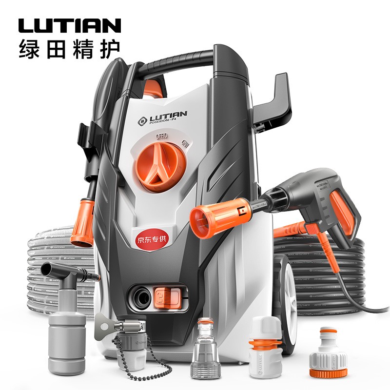 绿田 LUTIAN 高压清洗机 家用洗车机 洗车水泵220V小型家用摩托车汽车用品 波塞冬P4