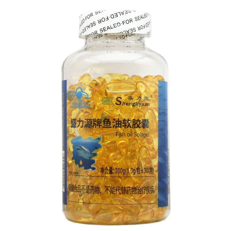 【药房直售】盛力源牌鱼油软胶囊100粒中老年人辅助降血脂鱼油胶囊