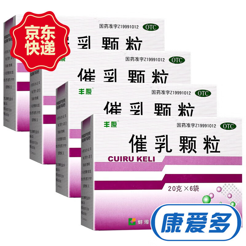 抢购!这三种产品价格暴跌,限时特惠,最高可省40%