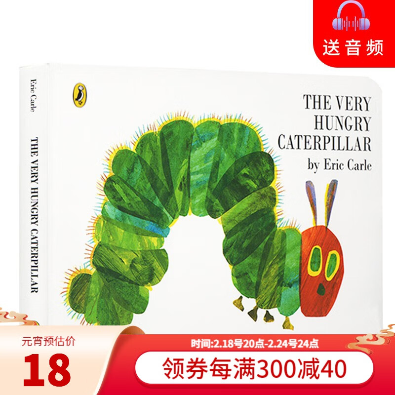 The Very Hungry Caterpillar 廖彩杏书单 好饿的毛毛虫 英文原版绘本 音频请联系客服....饥饿的毛毛虫