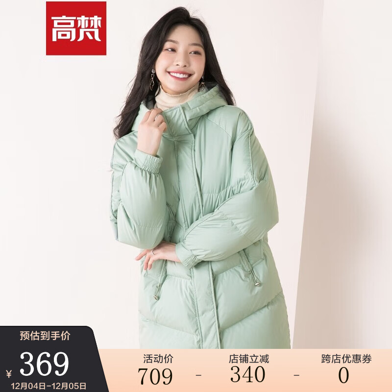 女士羽绒服商品历史价格查询网|女士羽绒服价格走势图