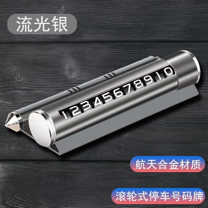 临时停车牌全网最低价格历史|临时停车牌价格历史