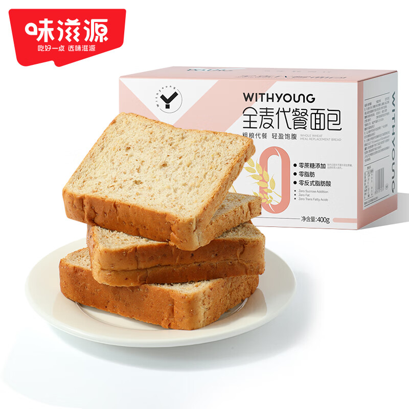 味滋源乳酸菌小口袋面包整箱早餐夹心面包好吃的休闲零食品休闲食品 全麦吐司面包 400g *1箱