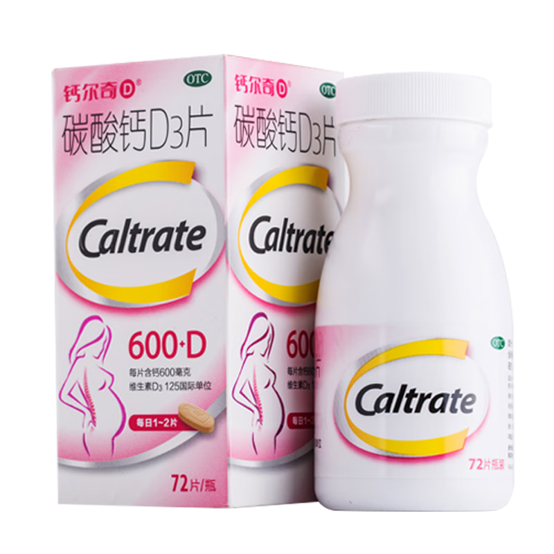 Caltrate 钙尔奇 孕妇钙片碳酸钙D3片72片钙尔奇女性补钙孕妇钙片哺乳期更年期补钙防治骨质疏松京/东药自/营z 1盒装