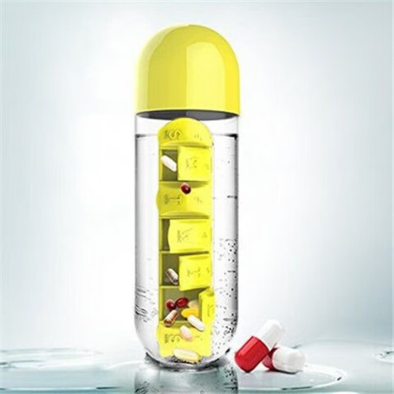耐吉佳带药盒的水杯二合一多功能水杯二合一药盒水杯随身一周带药盒杯七 黄色Z74#xjk544 83ml