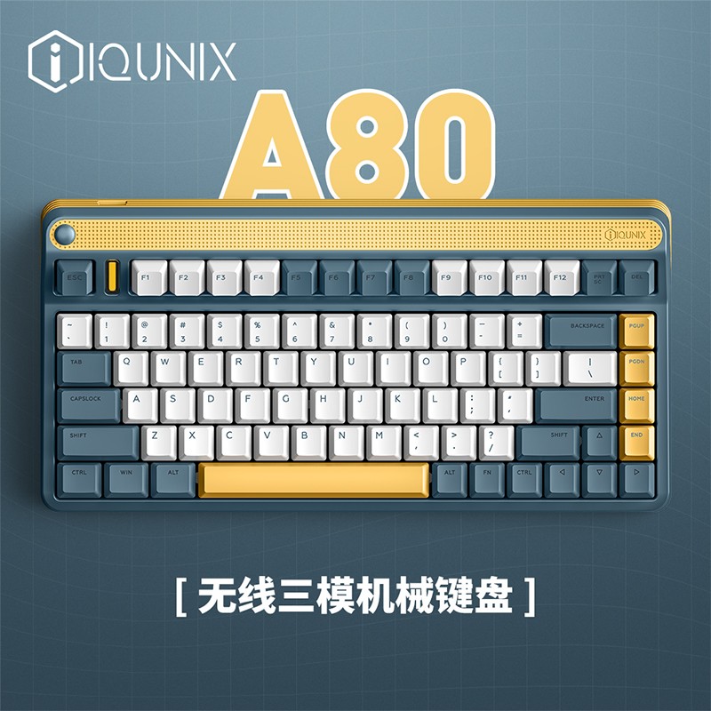 IQUNIX A80-探索机机械键盘 三模无线键盘 键盘机械