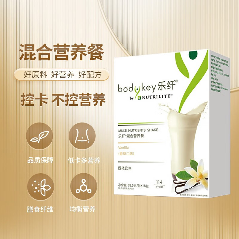 安利(amway)纽崔莱乐纤混合营养素奶昔/谷物营养餐 乐纤混合营养餐