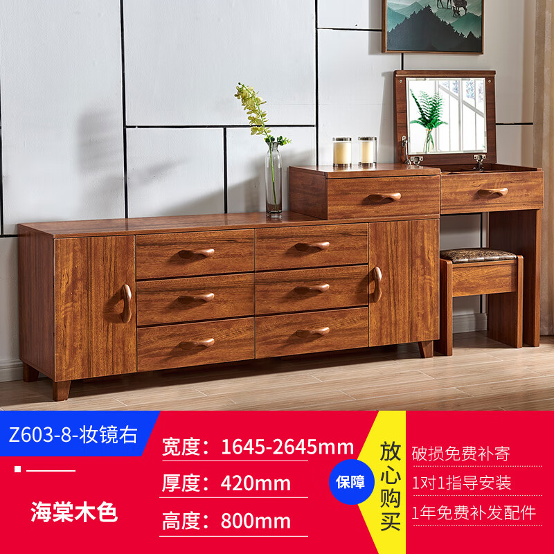 翻盖梳妆台收纳柜一体卧室储实木色斗柜床 z603-8镜在右加入购物车