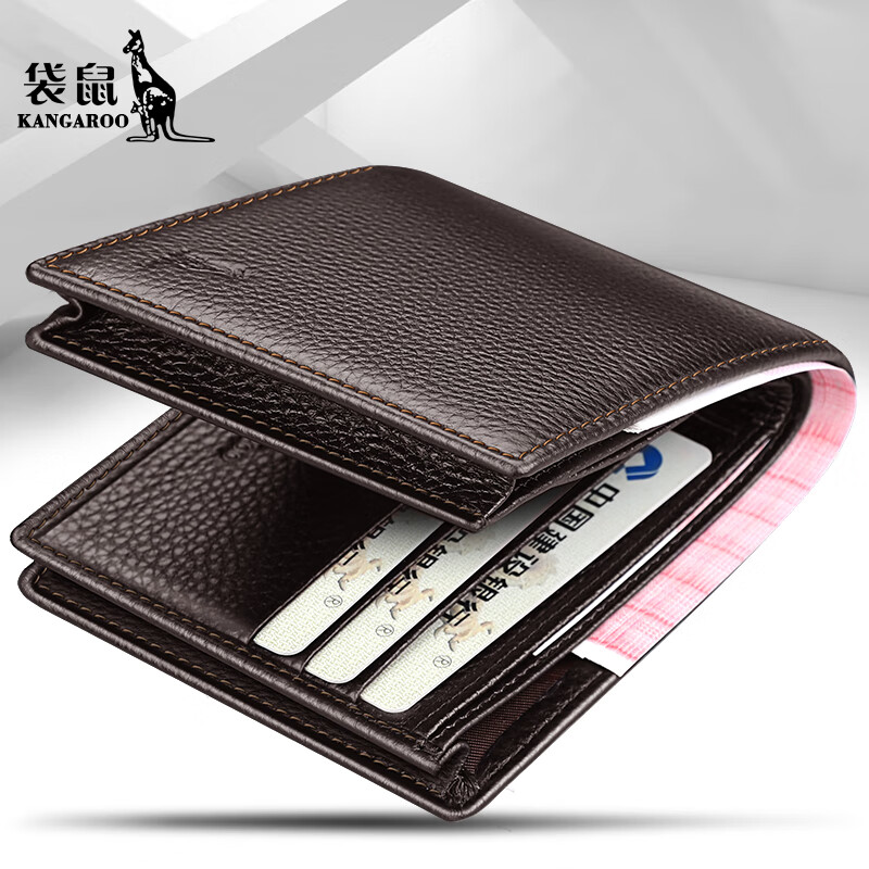 袋鼠钱包男士皮加厚短款头层皮夹新款2024大容量青年 啡色