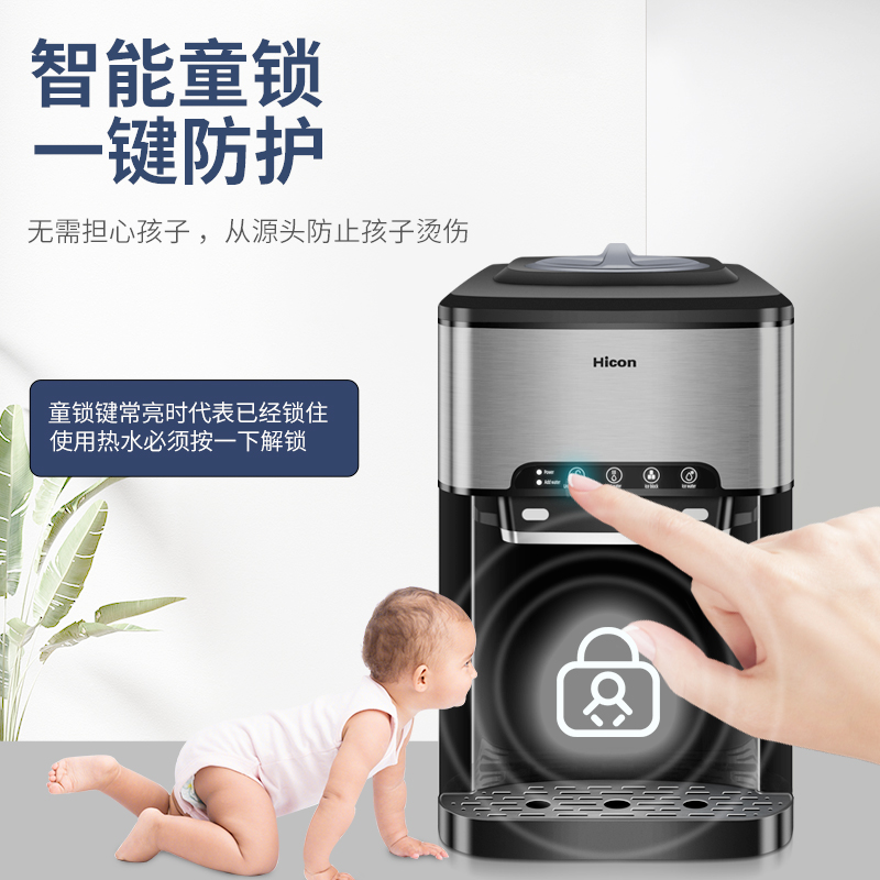 惠康（HICON）制冰机家用小型25KG办公室家用立式饮水机 快速出冰水沸水 全自动冰块制作机 【台式款】上置桶装水+手动加水