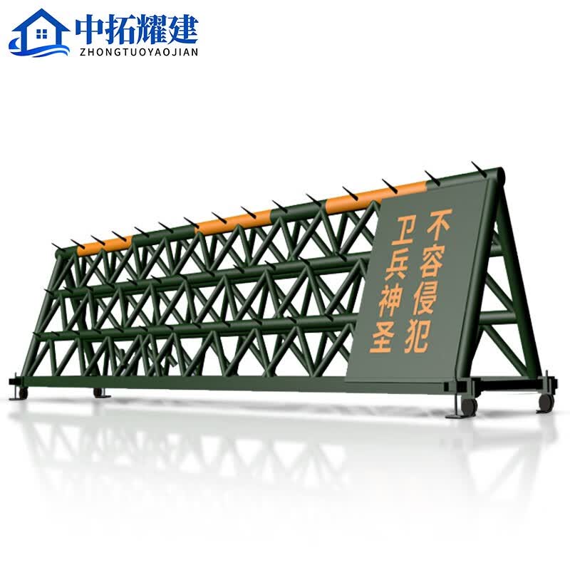 中拓耀建拒马移动护栏路障 带钢钉刺防冲撞挡车防恐防暴阻车器可定制厂家 定制请联系客服~怎么样,好用不?