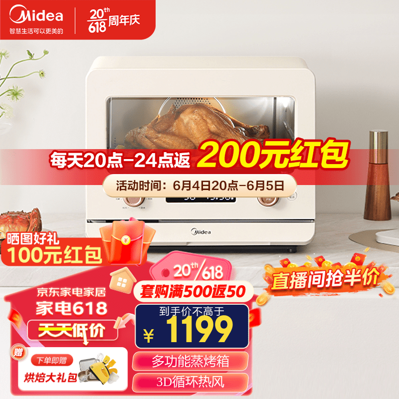 京东京东爆品 2023-06-05 - 第21张 | 最新购物优惠券 京东京东爆品 2023-06-05 - 第21张 | 最新购物优惠券
