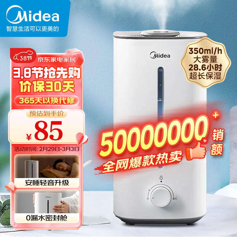 京东数码家电 2024-03-03 - 第12张  | 最新购物优惠券