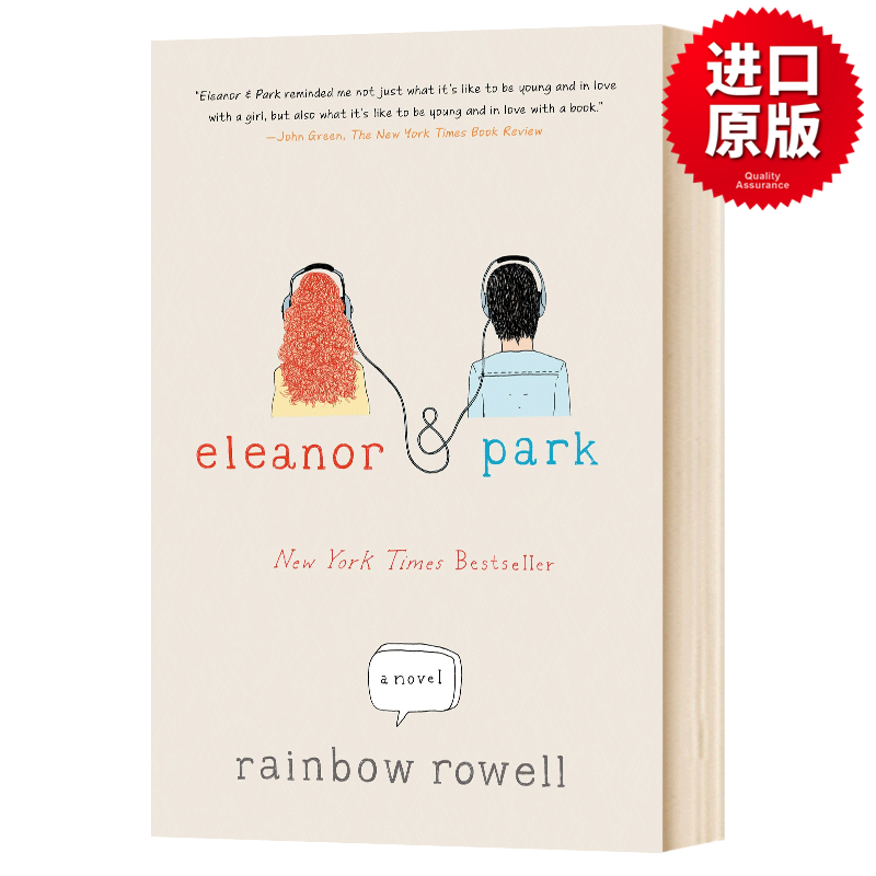 这不是告别伊莲娜与帕克 Eleanor & Park 英文原版小说读物 英文版 进口英语原版书籍