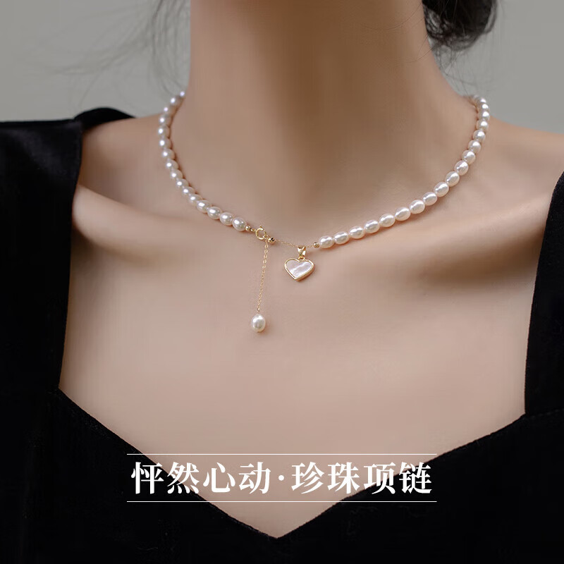 京东看珍珠项链历史价格曲线|珍珠项链价格历史