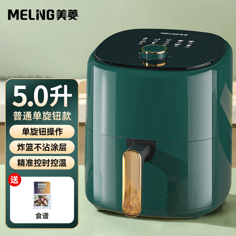空气炸锅商品历史价格查询网|空气炸锅价格走势图