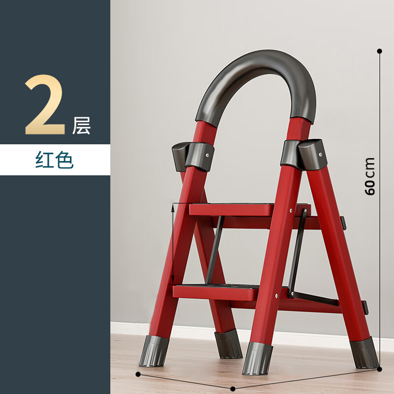 奔新农(benxinnong)梯子家用折叠梯人字梯加厚伸缩小型轻便携爬梯步梯